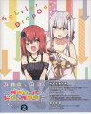 ガヴリールドロップアウト Vol.2 【CD、DVD】