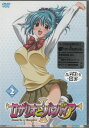 ロザリオとバンパイア 2 【DVD】