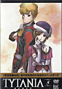 TYTANIA タイタニア 5 【DVD】