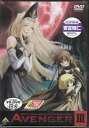 Avenger 3 【DVD】