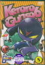 ケロロ軍曹 6thシーズン 8 【DVD】