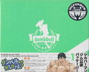 ダンベル何キロ持てる? Vol.1 【DVD】