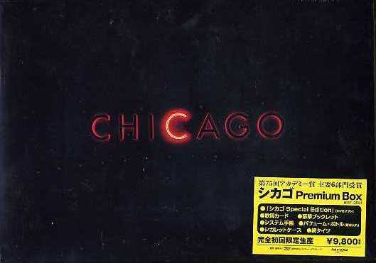 シカゴ Premium BOX 【DVD/洋画/ミュージカル】　