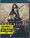 ラストブラッド 【Blu-ray】【今月のSALE対象商品 ポイント2倍】【あす楽対応】