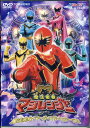 魔法戦隊マジレンジャー Vol.1 【DVD】