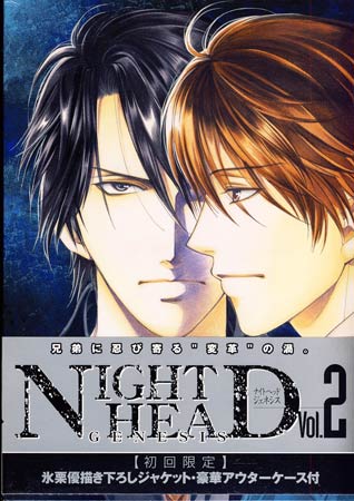 NIGHT HEAD GENESIS Vol．2　【DVD/アニメ】