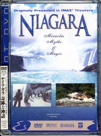 ナイアガラ／奇蹟と神話　【DVD/趣味・実用・教養/地理】