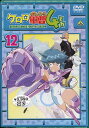 ケロロ軍曹 4thシーズン 12 【DVD】