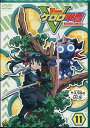 ケロロ軍曹 5thシーズン 11 【DVD】