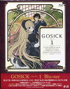 GOSICK-ゴシック- 第1巻 【ブルーレイ/Blu-ray】【RCP】
