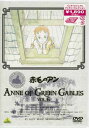 赤毛のアン VOL.6 【DVD/アニメ】【RCP】【あす楽対応】