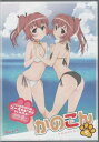 かのこん 第5巻 【DVD】
