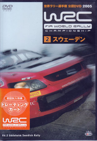 WRC 世界ラリー選手権2005　vol．2　スウェーデン 【DVD/スポーツ/モータースポーツ】
