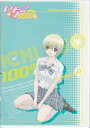 いちご100% strawberry 2 【DVD