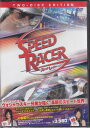 スピード レーサー 特別版 【DVD】