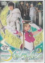 美少女戦士セーラームーン 8 【DVD】【RCP】