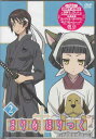 まりあ ほりっく 第2巻 【DVD】