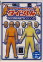 アンジャッシュのタイツくん~男のたしなみ~ ON盤 【DVD】