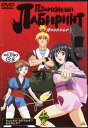 炎のらびりんす 上巻 【DVD】【RCP】