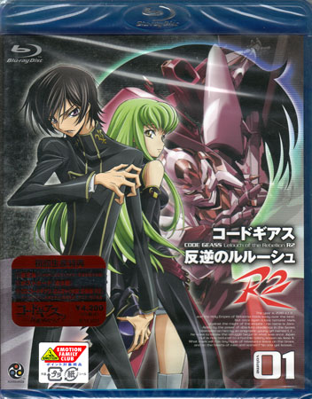 R[hMAX t̃[V R2 volume01 [u[C/Blu-ray/Aj/BD]