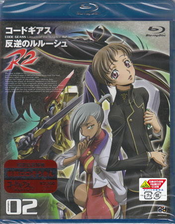 R[hMAX t̃[V R2 volume02 [u[C/Blu-ray/Aj/BD]