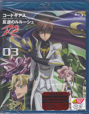 R[hMAX t̃[V R2 volume03 [u[C/Blu-ray/Aj/BD]