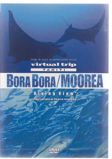 virtual trip TAHITI Bora Bora／Moorea Diving View　【DVD/趣味・実用・教養/生活】