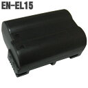 【最新】送料無料 Nikon EN-EL15 互換バッテリー ニコン 1年保証 デジカメ Li-ion リチャージャブルバッテリー enel15 デジタルカメラ D800 D800E D610 D600 D7100 D7000 Nikon 1 V1 EN-EL15