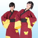 大人気アニメ【銀魂】から高杉晋助 紅桜編衣装を再現!!【激安コスプレ】即納【激安 コスプレ】銀魂 高杉晋助 紅桜編 風衣装 【冬コミ】Z155 総合通販ストア