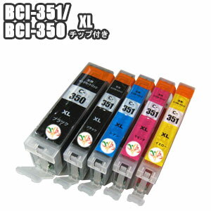 ycʕ\ IC`bvt Zbgz BCI-351XL+350XL/5MP  Canon Lm BCI-351BK BCI-351C BCI-351M BCI-351Y BCI-350PGBK PIXUS MG7130 MG6530 MG6330 MG5530 MG5430 MX923 iP7230 ݊CN v^[CN CNJ[gbW y3ZbgȏłyΉz