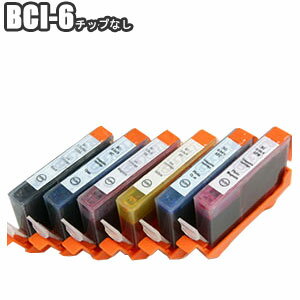 ☆【単品】BCI-6 互換 プリンターインク セット Canon キャノン BCI-6BK BCI-6C BCI-6M BCI-6Y BCI-6PC BCI-6PM BCI-6G BCI-6R【5250円以上お買い上げで送料無料】汎用インク[PIXUS PIXUS 9100i PIXUS 990i PIXUS 960i対応] インクカートリッジ 10P13Dec13