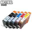 HP178XL 【チョイス】 互換インク icチップ付 お好み5色セット 大容量 hp プリンターインク Photosmart C5380 C6380 D5460 Premium FAX All-in-One C309a C309G C310c CN684HJ CB322HJ CB323HJ CB324HJ CB325HJ 【 HP178XL 5セット以上お買い上げであす楽対応】 ★
