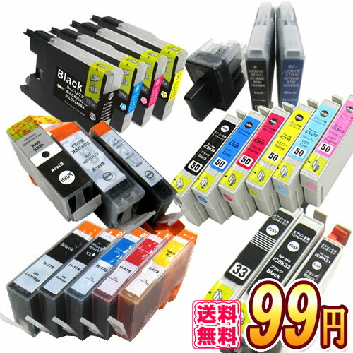 ☆インク福袋☆ brother ブラザー hp 互換 汎用 インク HP178 LC09 LC10 LC11 LC12 HP178BK LC09BK LC10BK LC11BK LC12BK DCP-165C DCP-J515N mfc-j850dn mfc-j700d dcp-j715n dcp-595cn dcp-390cn mfc-j950dn プリンターインク インクカートリッジ Photosmart Deskjet