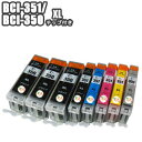 BCI-351XL+350XL/6MP +BCI-350PG...