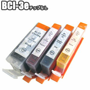 ★【セット】BCI-3e 互換インク4色セット Canonキャノン【純正よりお得な互換インク】BCI-3eBK BCI-3eC BCI-3eM BCI-3eY 汎用インク【保証付】[PIXUS 550i PIXUS 850i PIXUS 6100i PIXUS 6500 PIXUS MP55 PIXUS MP700 PIXUS MP730対応]プリンター　総合通販ストア