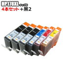 HP178XL 4MP+HP178XLBK2個 残量表示 ICチップ付き 互換インク HP178XL 増量 hp プリンター Deskjet 3070A 3520 Officejet 4620 Photosmart 5510 5520 6510 6520 6521 CN684HJ CB323HJ CB324HJ CB325HJ 【5セット以上お買い上げであす楽対応】
