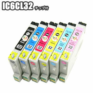 ★【セット】 エプソン EPSON IC6CL32 セット ic32 系 IC6CL32 ICBK32 ICC32 ICM32 ICY32 ICLC32 ICLM32 pm-a890 pm-g800 pm-d800 pm-a870 pm-g700 【レビューを書くよ！で送料無料】【3セット以上お買い上げであす楽対応】 純正 互換 プリンターインク インクカートリッジEPSON エプソン IC32 系 IC6CL32 ICBK32 ICC32 ICM32 ICY32 ICLC32 ICLM32 PM-G700 PM-G720 PM-G800 PM-G820 PM-A890 PM-D800 PM-G730 PM-A750 PM-D600