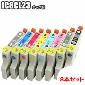 ◆【チョイス】IC8CL23 互換インク ic23【純正よりお得な互換インク】EPSON エプソン ICBK23 ICC23 ICM23 ICY23 ICLC23 ICLM23 ICGY23 ICMB23 汎用インク[PM-4000PX対応] プリンター　総合通販ストア 10P13Dec13