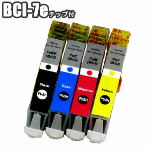 ◆【チョイス】 キャノン BCI-7e 4MP 互換 プリンターインク 4色セット【チップ付】BCI-7eBK BCI-7eC BCI-7eM BCI-7eY PIXUS MP790 PIXUS MP770 PIXUS iP4100 PIXUS iP4100R対応【3セット以上お買い上げであす楽対応】【5000円以上お買い上げで送料無料】