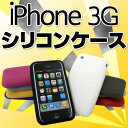 yԌ艿izyiPhone 3GpzVRP[XiphonepVRP[X@for iPhone3G/ACt...