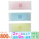 ケース販売【送料無料】国産紙おしぼり CF ( 100本入)×8袋 (800本)【王子タイムリー/紙オシボリ/業務用】