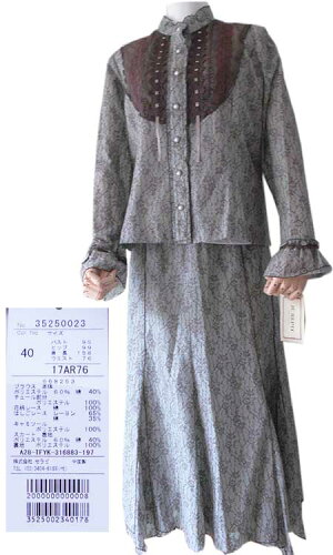 https://thumbnail.image.rakuten.co.jp/@0_mall/auc-souko/cabinet/03117130/imgrc0065173931.jpg?_ex=500x500