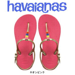 【値下げしました】KITDS FREEDOM キッズフリーダム◆子供用havaianas<strong>ハワイアナスビーチサンダル</strong>