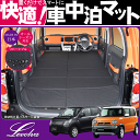 Levolva MR31S/MR41Sハスラー・MH34S/...
