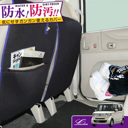 Nボックス シートカバーの通販専門店 携帯通販 Com