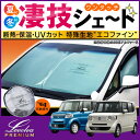 JF1/2系NBOX・N BOXカスタム・N BO
