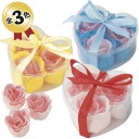 1個あたり98円【送料無料】【プリンセスソープ 144個セッ...
