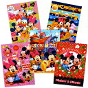 【ディズニーA4クリアファイル】景品/粗品/TOY/ミッキー/文具/文房具/子供会/プレゼント