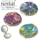 【ノスタル 2面ミラー】景品/粗品/鏡/プチミラー/コンパクト