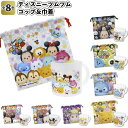【ディズニーツムツム コップ&巾着】景品/粗品/ミッキー/ゲ...